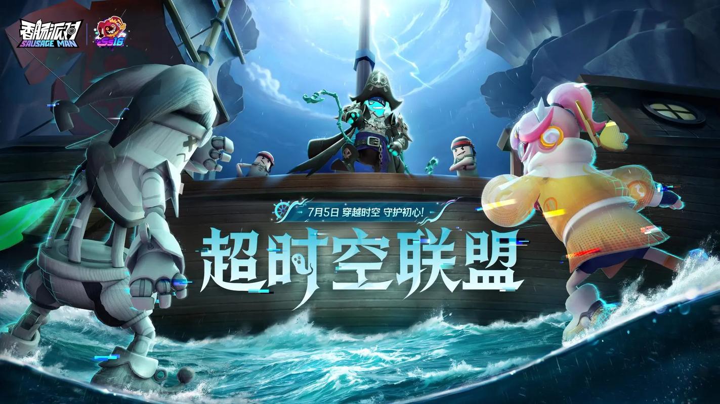 香肠派对国际服,银河战舰震撼发布,星际征战再启程,探索宇宙新纪元!
