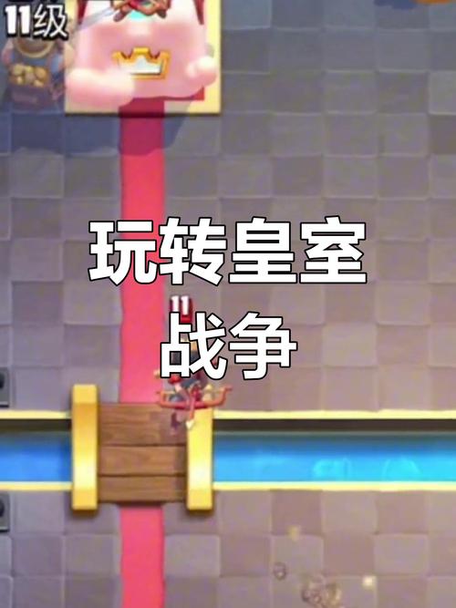 皇室战争新手误区全解析,快速冲杯秘籍与趣味玩法探索