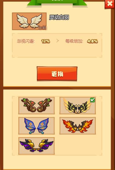 疯狂骑士团翅膀礼包领取攻略及趣味玩法揭秘