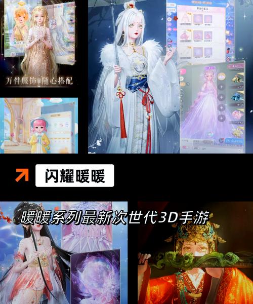 魔剑侠缘手游果盘版新版本震撼发布,多人在线3D角色扮演开启全新冒险体验