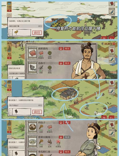 神雕侠侣2手游江南名伶奇遇任务全攻略,解锁隐藏剧情,探索武侠世界的无限可能