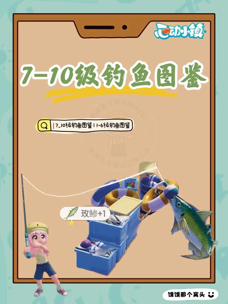 波西亚时光手游钓鱼方法详解及趣味玩法探索
