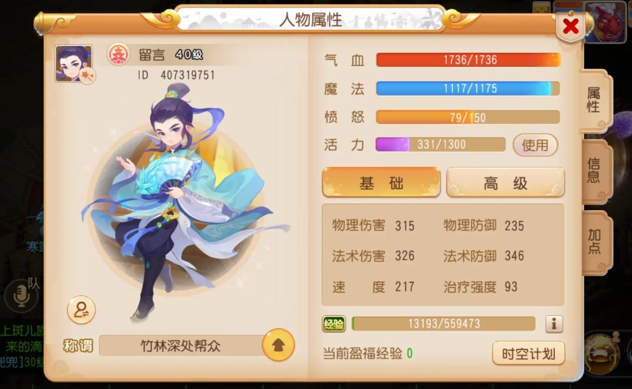 梦幻西游手游幻象丛生玩法全揭秘,挑战幻境,赢取丰厚奖励!