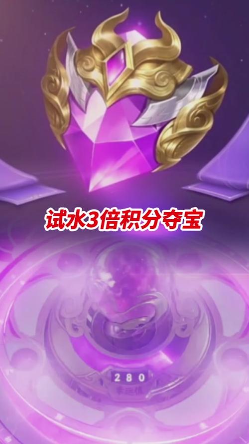 王者荣耀点券夺宝技巧大揭秘,解锁稀有皮肤与炫酷道具的终极攻略