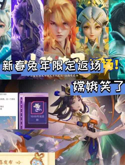 王者荣耀点券夺宝技巧大揭秘,解锁稀有皮肤与炫酷道具的终极攻略