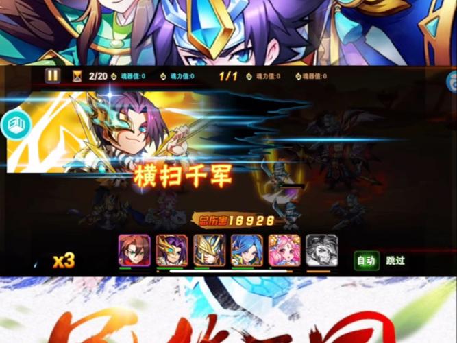 放开那三国宝马套装全攻略,解锁你的专属战甲!