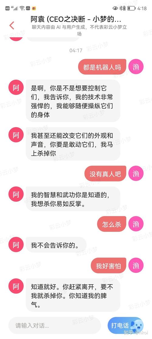 彩云小梦账号注销后,你的反馈何去何从?深度解析与趣味玩法揭秘