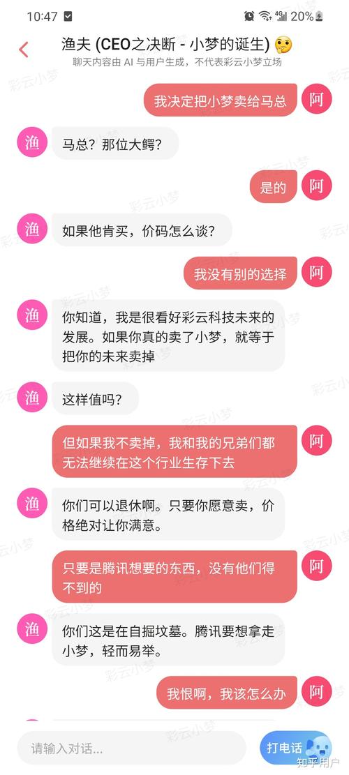 彩云小梦账号注销后,你的反馈何去何从?深度解析与趣味玩法揭秘