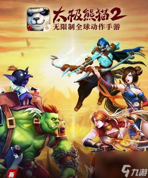 太极熊猫光辉勇士震撼登场,穿越时空开启中国古代文化之旅