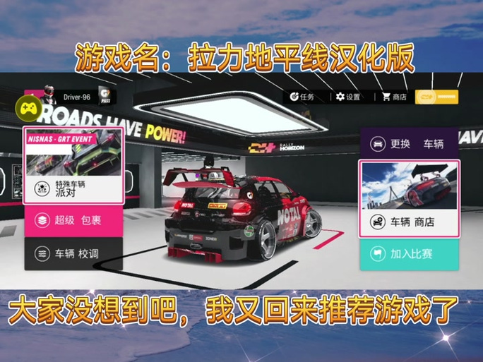 地平线4终极漂移技术全攻略，解锁速度与激情的极致体验