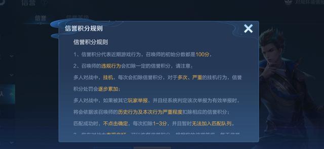 王者荣耀申诉邮件误删？教你如何高效申诉，并探索游戏新玩法！