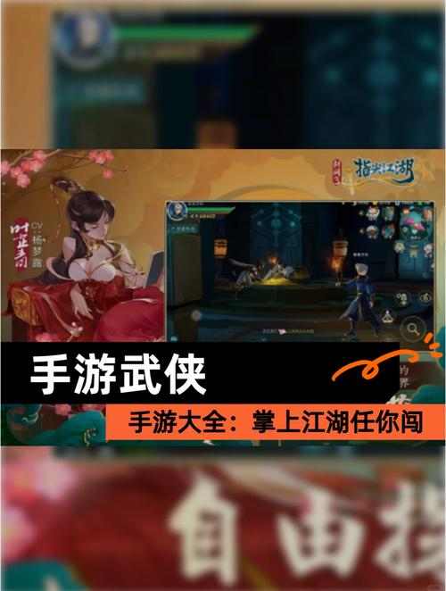 掌中江湖梦,超清画质再现画江湖之灵主手游带你驰骋写意武侠世界