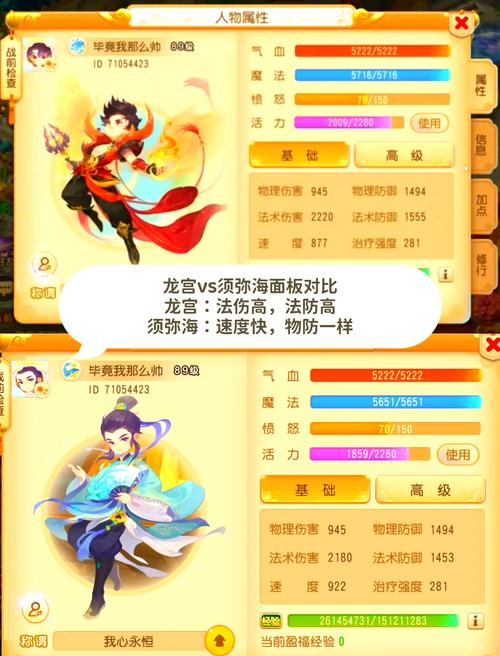 梦幻西游手游角色删除教程及趣味玩法深度解析