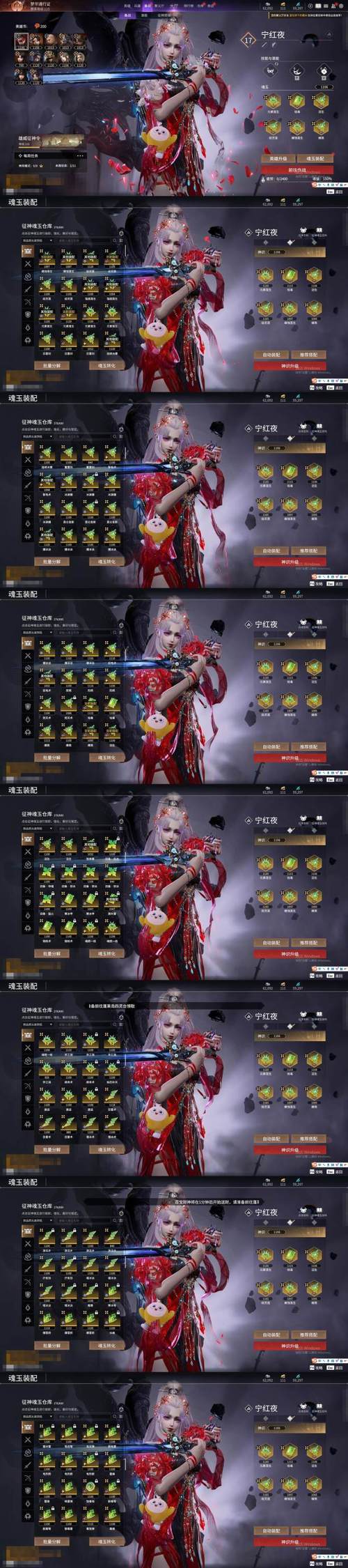 Epic永劫无间角色赠送攻略及趣味玩法揭秘