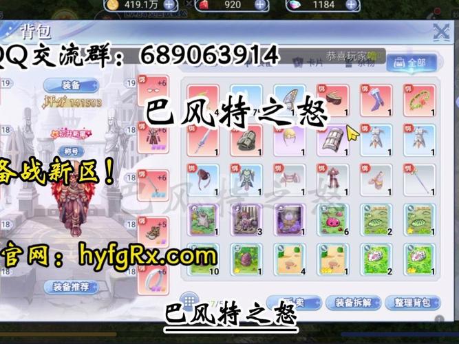 仙境传说RO,守护永恒的爱猎人无限二连技巧揭秘及趣味玩法探索