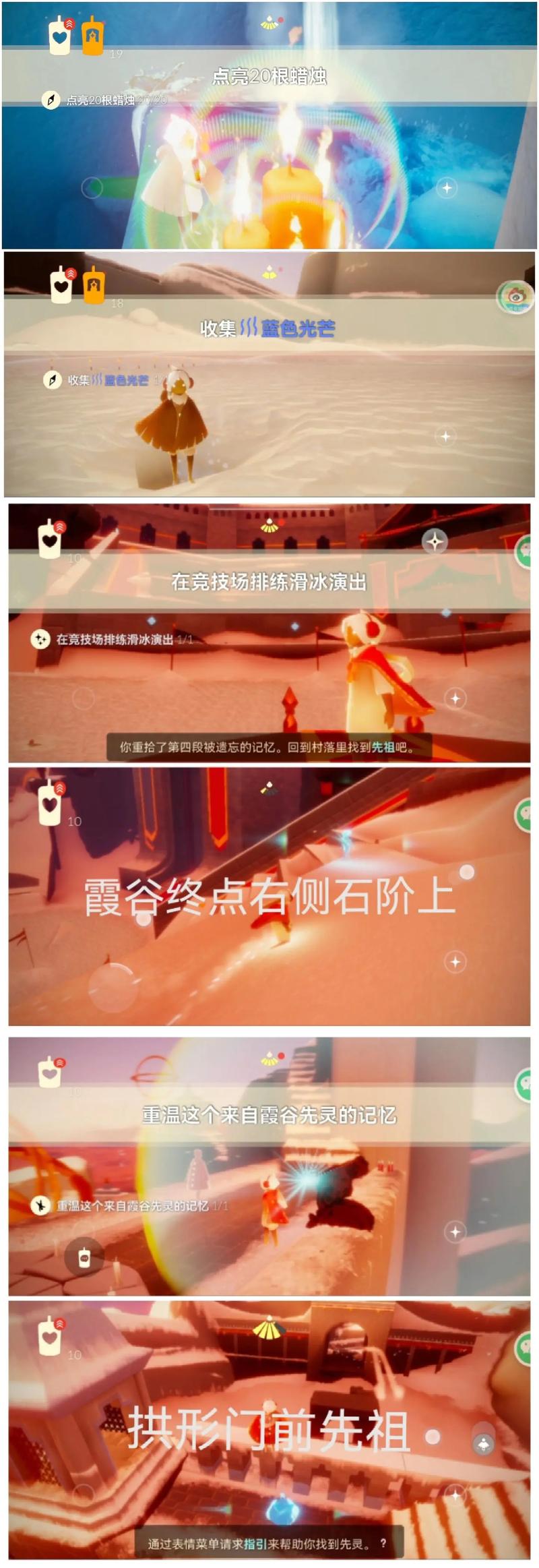 光遇10.2季节蜡烛位置全攻略及趣味玩法揭秘