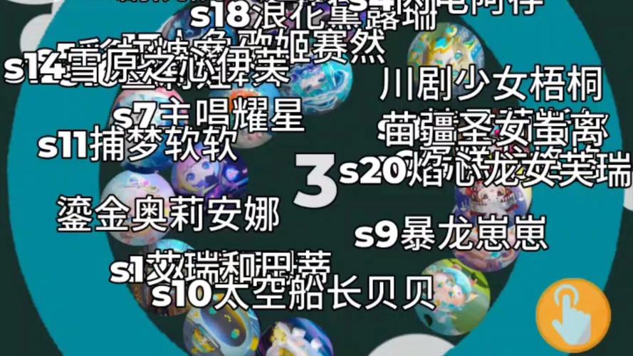 超级精灵手表手游资讯,火盈君种族值揭秘及趣味玩法探索