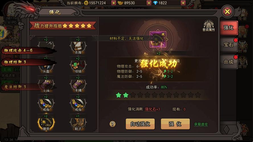 魔域口袋版装备锻造秘密与武器锻造全面解析,打造你的专属传奇神器
