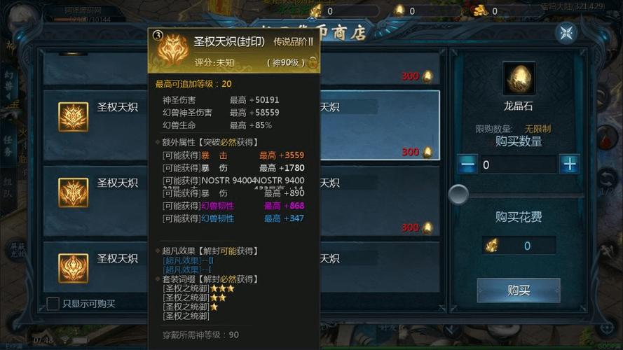 魔域口袋版装备锻造秘密与武器锻造全面解析,打造你的专属传奇神器