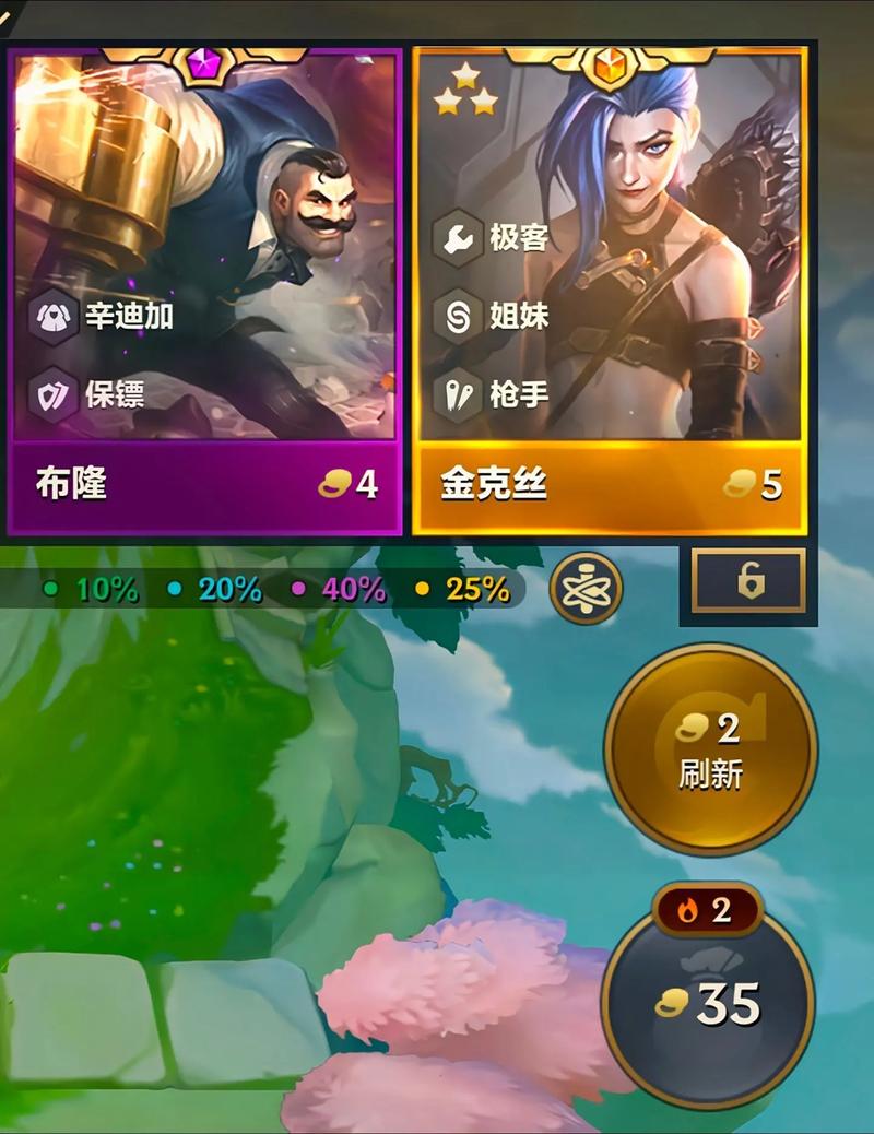 金铲铲之战小小金克丝升星揭秘及趣味玩法攻略