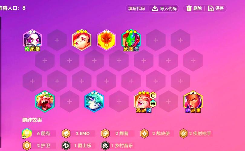 金铲铲之战小小金克丝升星揭秘及趣味玩法攻略