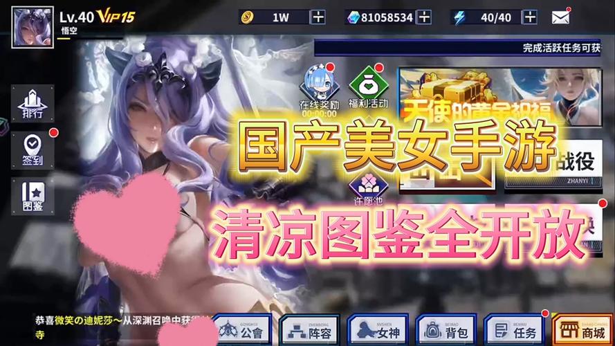 苍蓝断章震撼发布，奇幻二次元卡牌冒险战斗手游新纪元