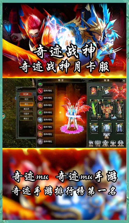木瓜奇迹手游安卓版震撼发布,奇幻冒险角色扮演新纪元