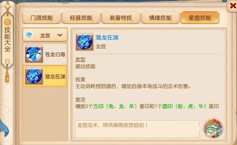 神武手游威望系统深度解析,提升威望的多样玩法与高效攻略