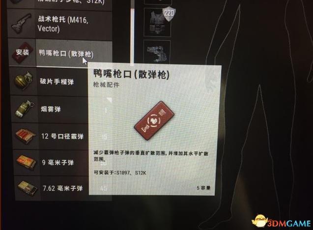 绝地求生刺激战场QBU枪械配件选择全攻略,打造你的远程杀手锏