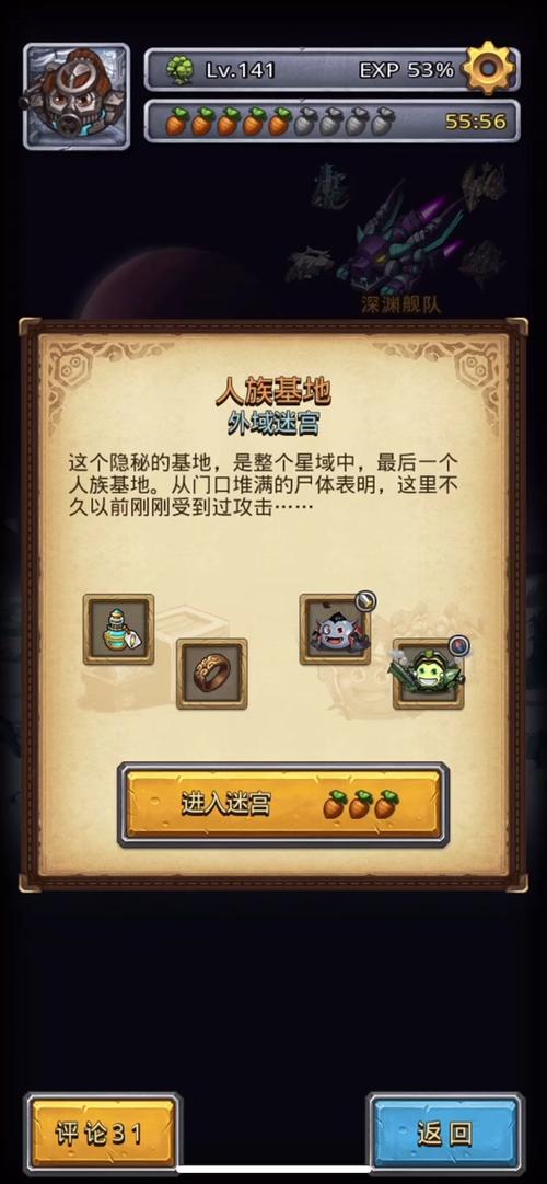 不思议迷宫浴血战士试炼全攻略,解锁战斗新境界与装备搭配秘籍