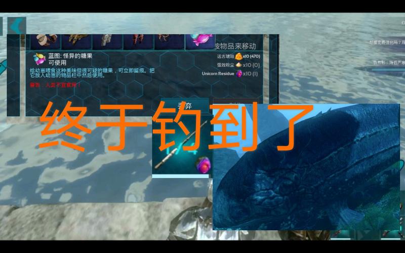 方舟生存进化钓鱼技巧及玩法深度解析，掌握钓鱼艺术，丰富你的生存之旅