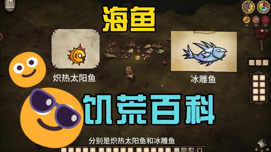 饥荒哈奇鱼箱新玩法揭秘,能否携带上路,打造移动水族馆?