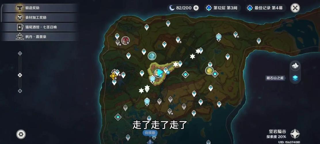 原神女士位置揭秘及趣味挑战攻略详解