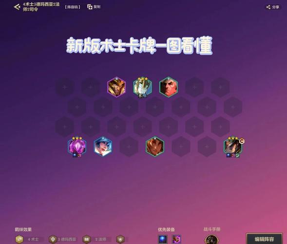 炉石传说术士对决模式深度攻略,构建强势卡组,掌控战场节奏