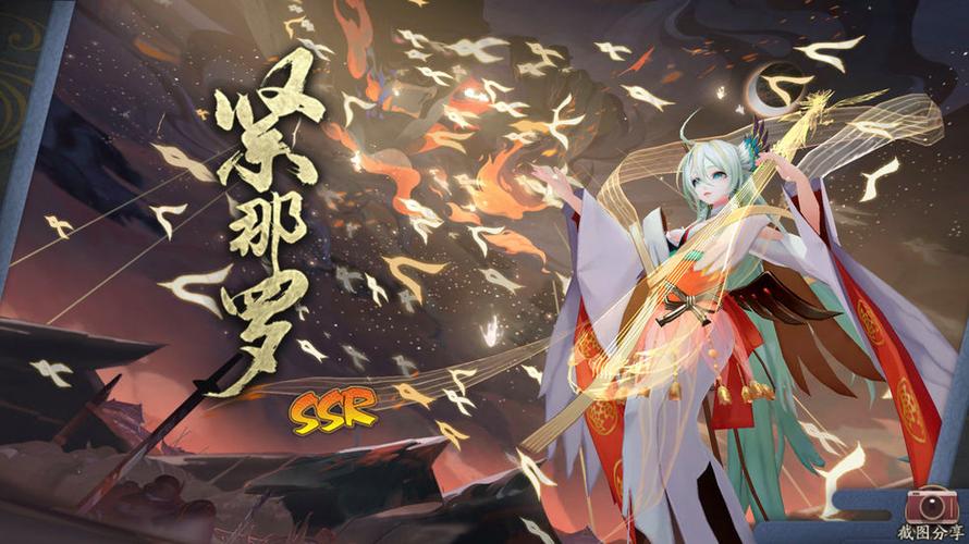 阴阳师SSR式神桔梗高价之谜及趣味玩法解析