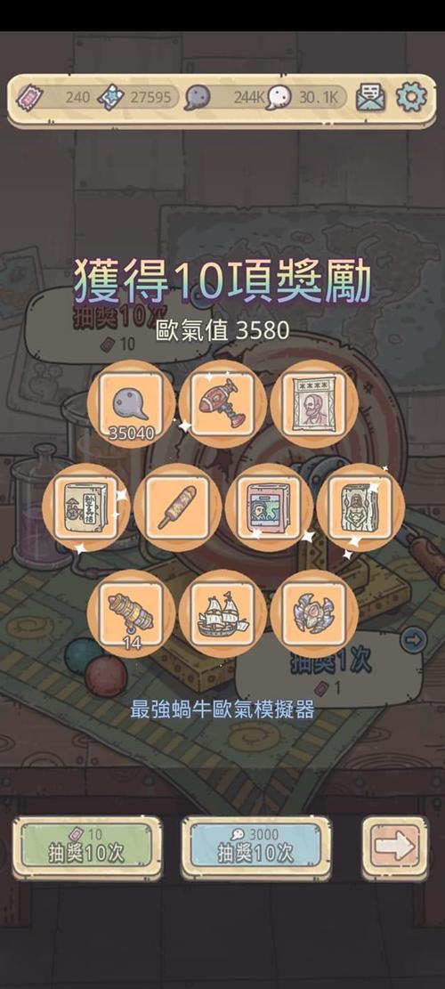 最强蜗牛后院石材厂贵重物品选择攻略与趣味玩法揭秘