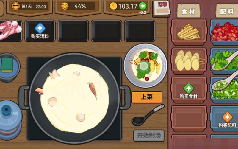 真香小吃摊手游下载,夜市摆摊美食模拟经营新体验