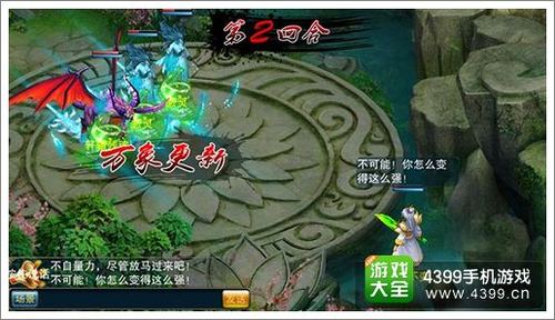 探索仙剑世界:揭秘鬼阴山登顶之路与前往方法详解