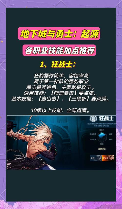 DNF手游攻略,快速获取高级灵魂与普通灵魂的秘诀
