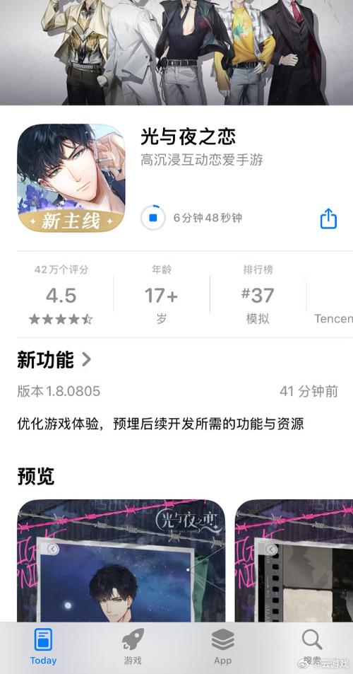 光与夜之恋北极星分配全攻略,解锁浪漫恋爱新篇章的秘籍
