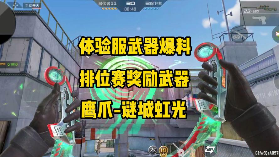 CF手游数据中心地图深度攻略,匪徒战斗技巧与趣味玩法揭秘