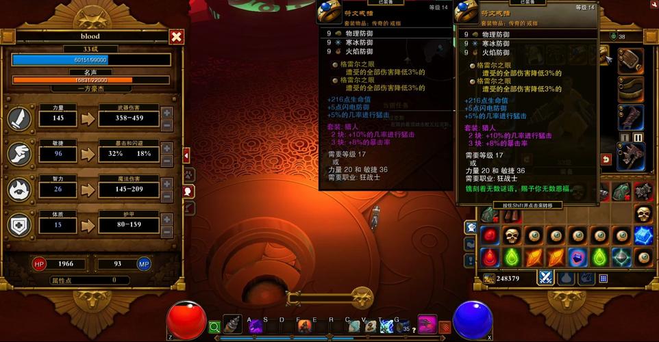 火炬之光2存档位置揭秘及趣味玩法探索