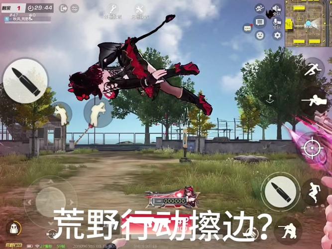 荒野行动新手武器指南与趣味玩法揭秘