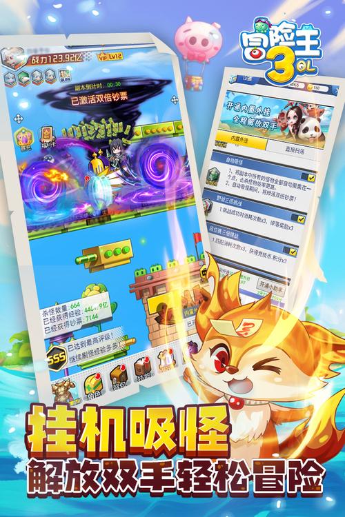 冒险王3D宠物进阶全攻略,解锁宠物培养与升级新境界