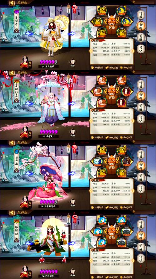 阴阳师海潮逆涌篇全面玩法指南,探索荒川之战的奥秘