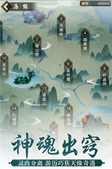 玄元剑仙宗门禁地探险玩法深度揭秘,解锁未知奇遇,成就仙途传奇!