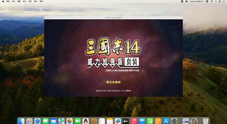 三国志14威力加强版最新版本揭秘，游戏更新内容及趣味玩法全览