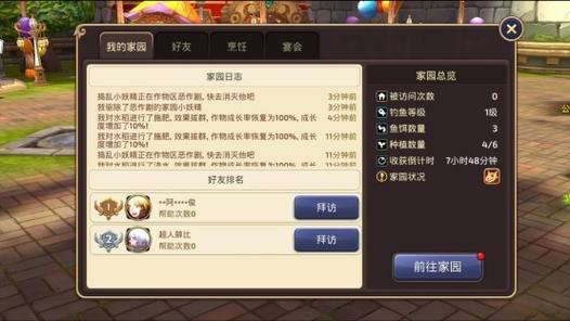 揭秘龙之谷手游,UID的深层含义与独特作用全解析