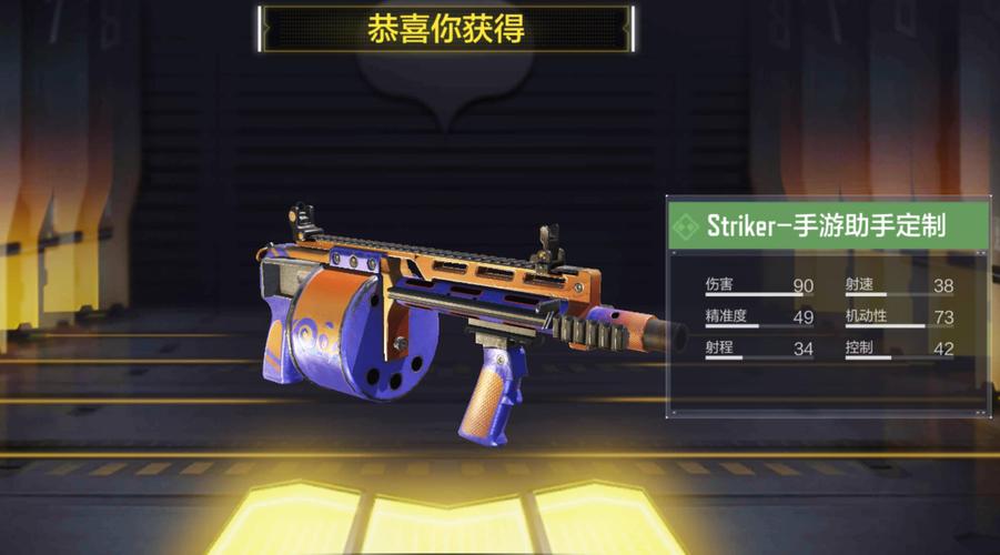 使命召唤手游M1911手枪连发技巧及趣味玩法揭秘
