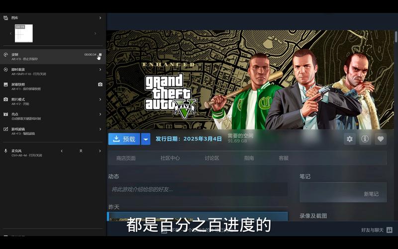 GTA5手游版震撼来袭,布娃娃系统带来前所未有的真实物理碰撞体验